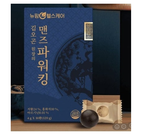 💢김오곤 맨즈파워킹💢