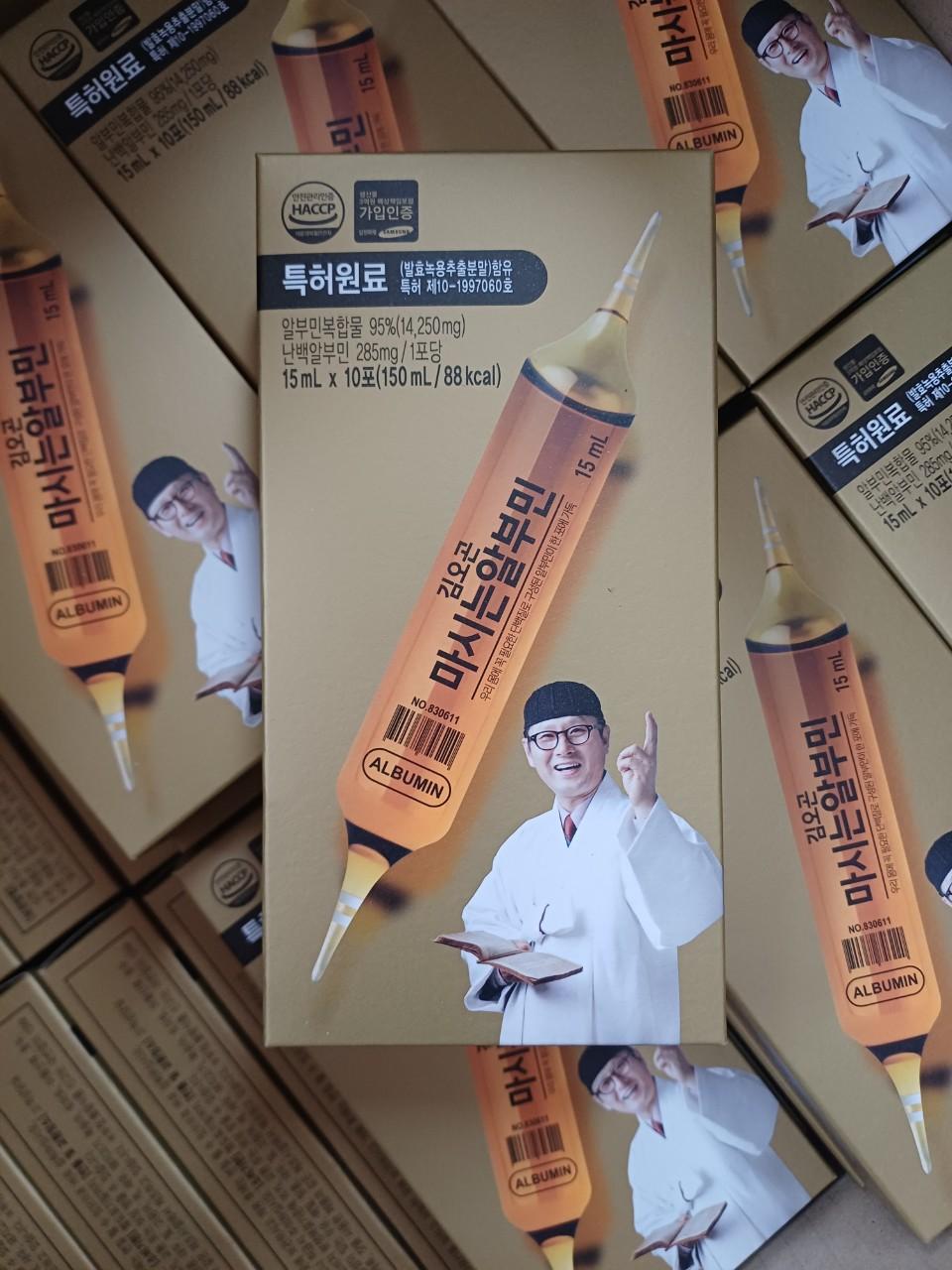 💦김오곤 마시는 알부민스틱 15ml10포💦