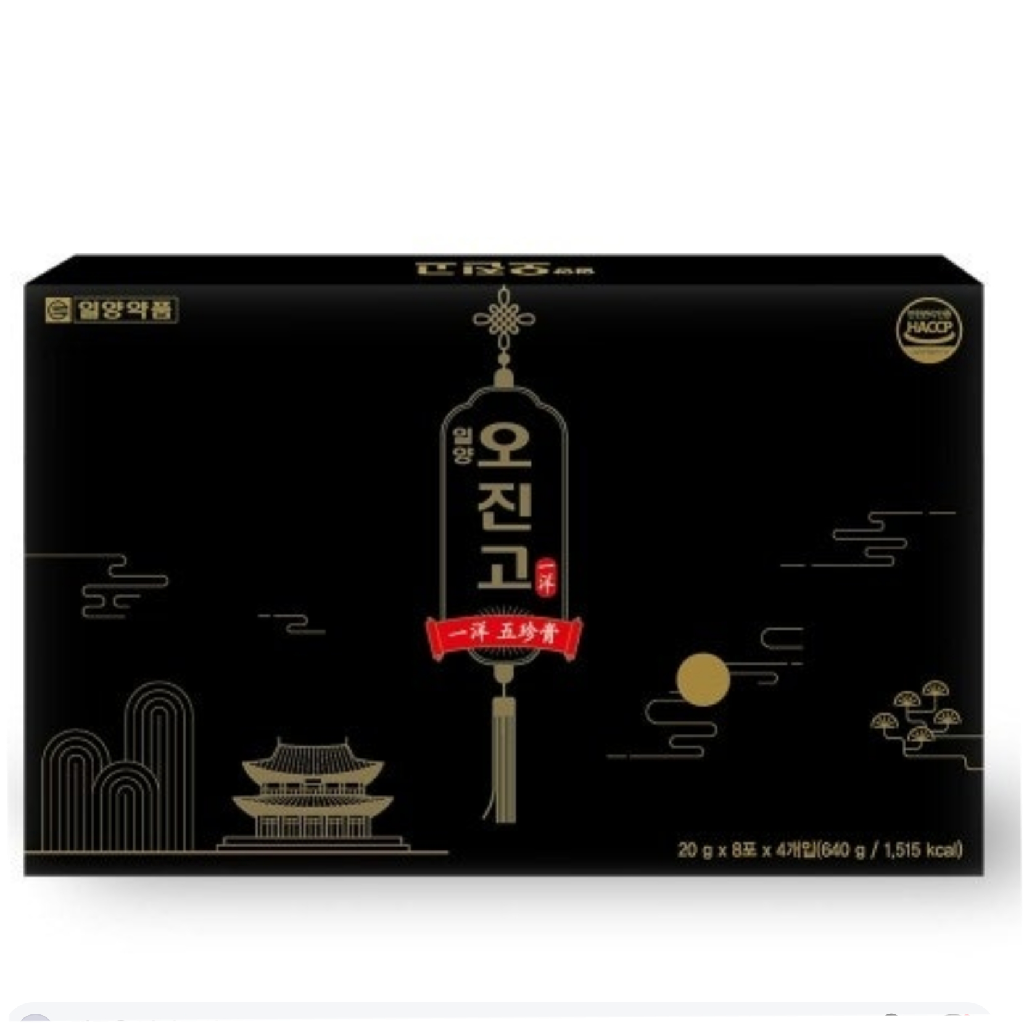 오진고