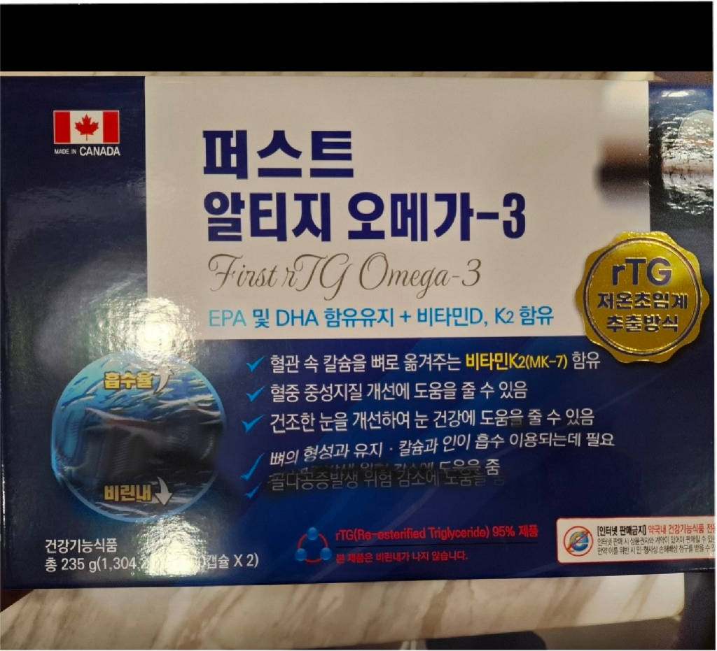 오메가