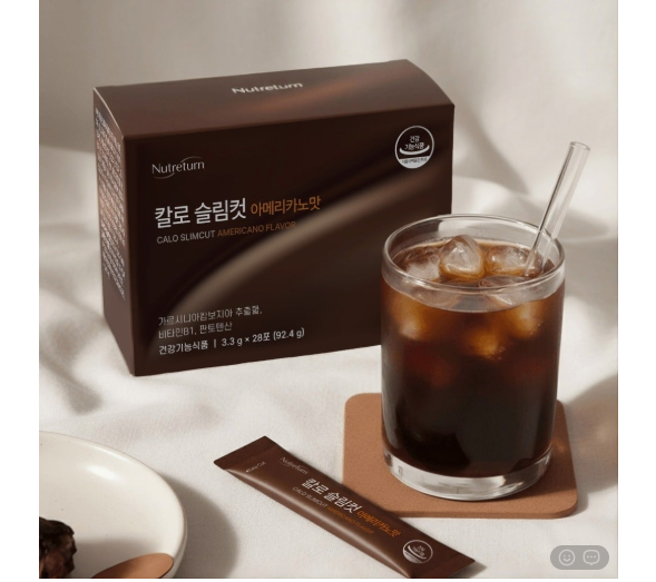 💢뉴트리턴 칼로슬림컷 다이어트 커피 1박스 (28포/92.4g) 1+1💢