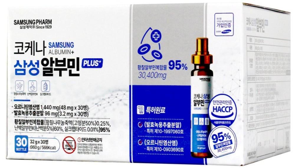 💦 2+1삼성제약  코케나 알부민 플러스 30병 💦 3개월분