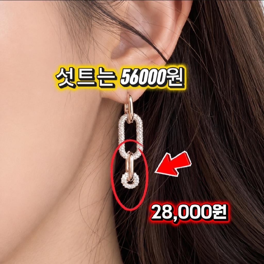 드롭큐빅링펜던트셋트