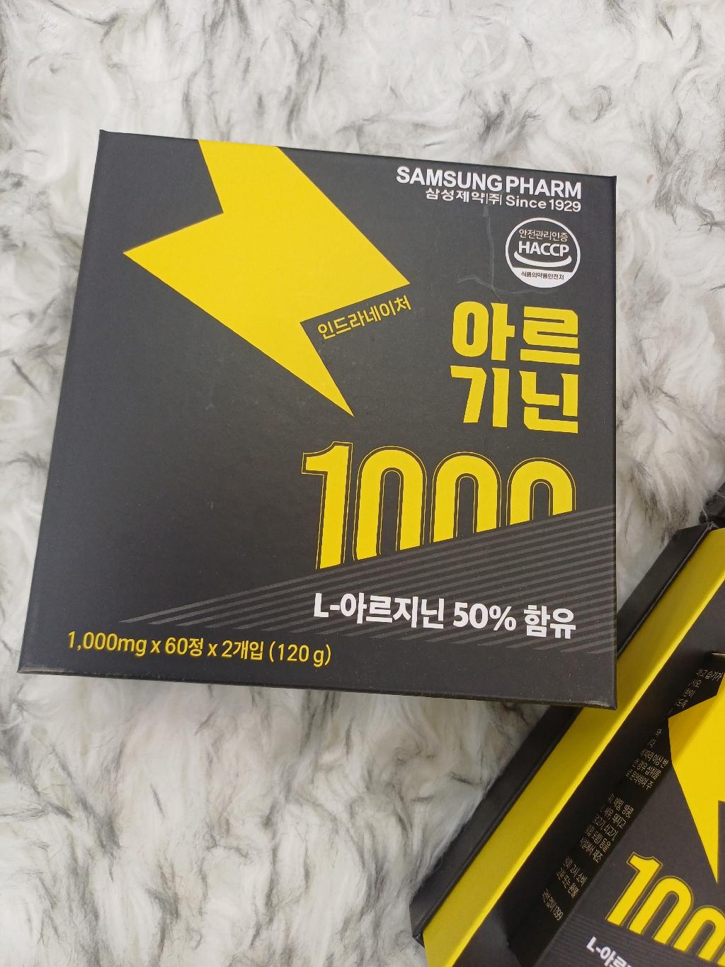 💦삼성제약아르기닌 1000  (1,000mg × 60정 × 2개입)💦 4개월분