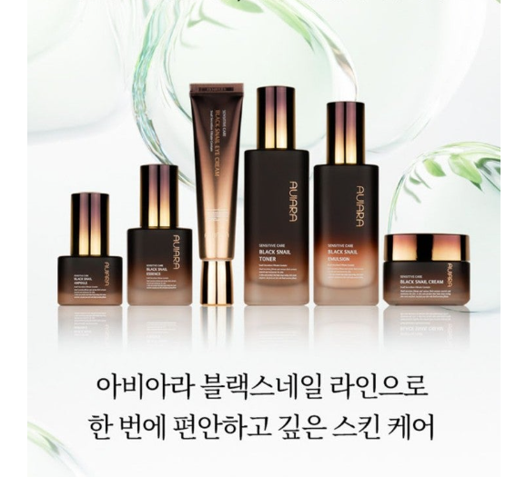 💢정품 아비아라 센서티브 케어 블랙스네일 6종세트 +(쇼핑백)💢