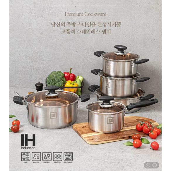 💢아이제나흐  베틴IH 스텐냄비5종💢