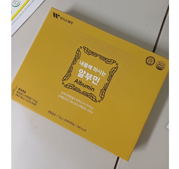 💢위닉스제약 내몸에 마시는알부민 15g×30포💢