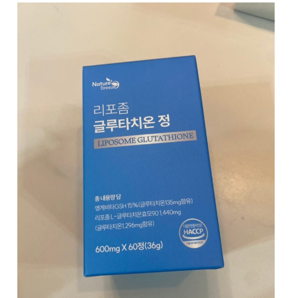 💢리포좀 글루타치온 정💢