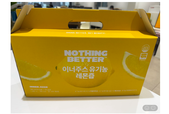 💢이너주스 유기농 레몬즙💢