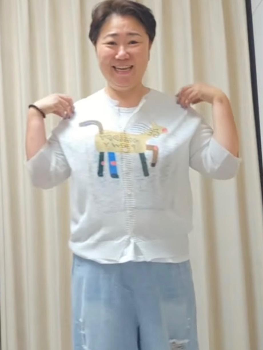 2625# 해피홀스 가디건