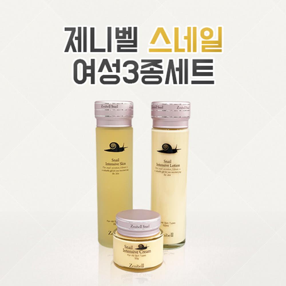 💦제니벨  스네일 인텐시브 달팽이 스킨케어 3종세트 💦