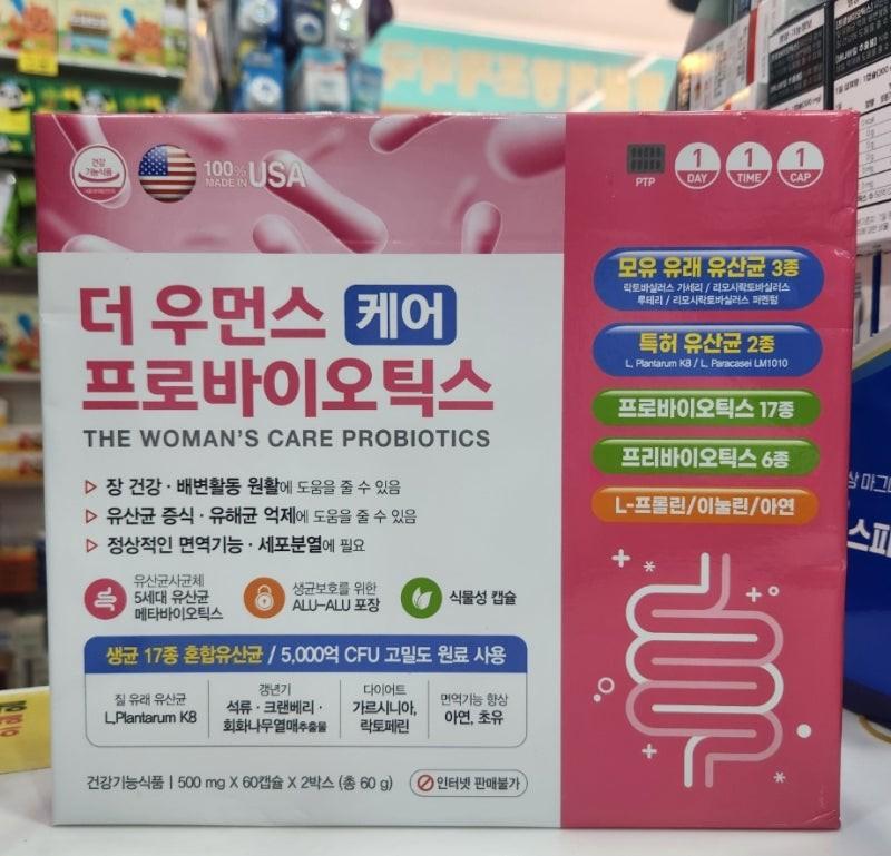 여성유산균