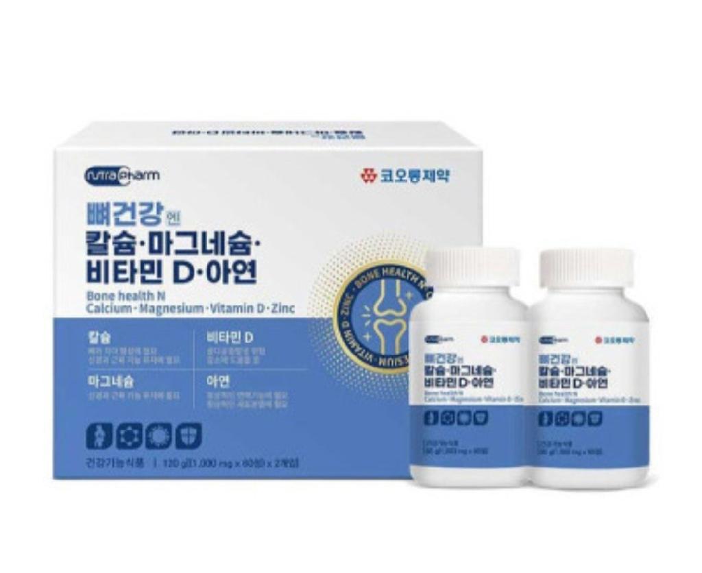코오롱 마그네슘칼슘