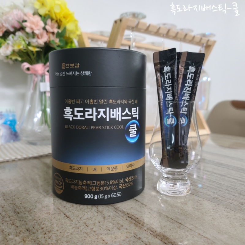 흑도라지배스틱