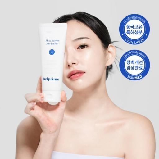 히알/베리어 벨프/리모 아토로션 (200ml) 