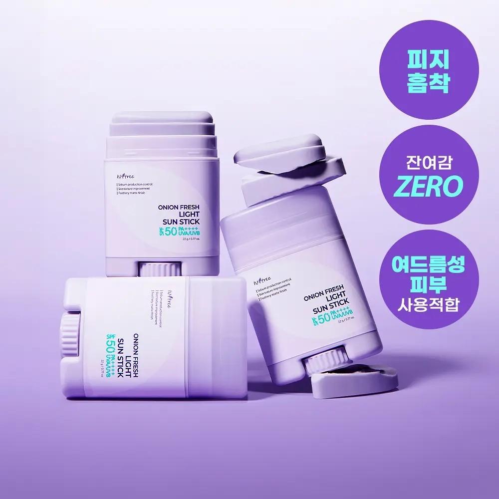 선크림
