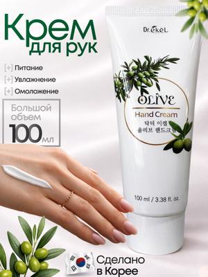 💢 1+1 닥터 이켈 올리브 핸드크림, 100g,💢 2개 