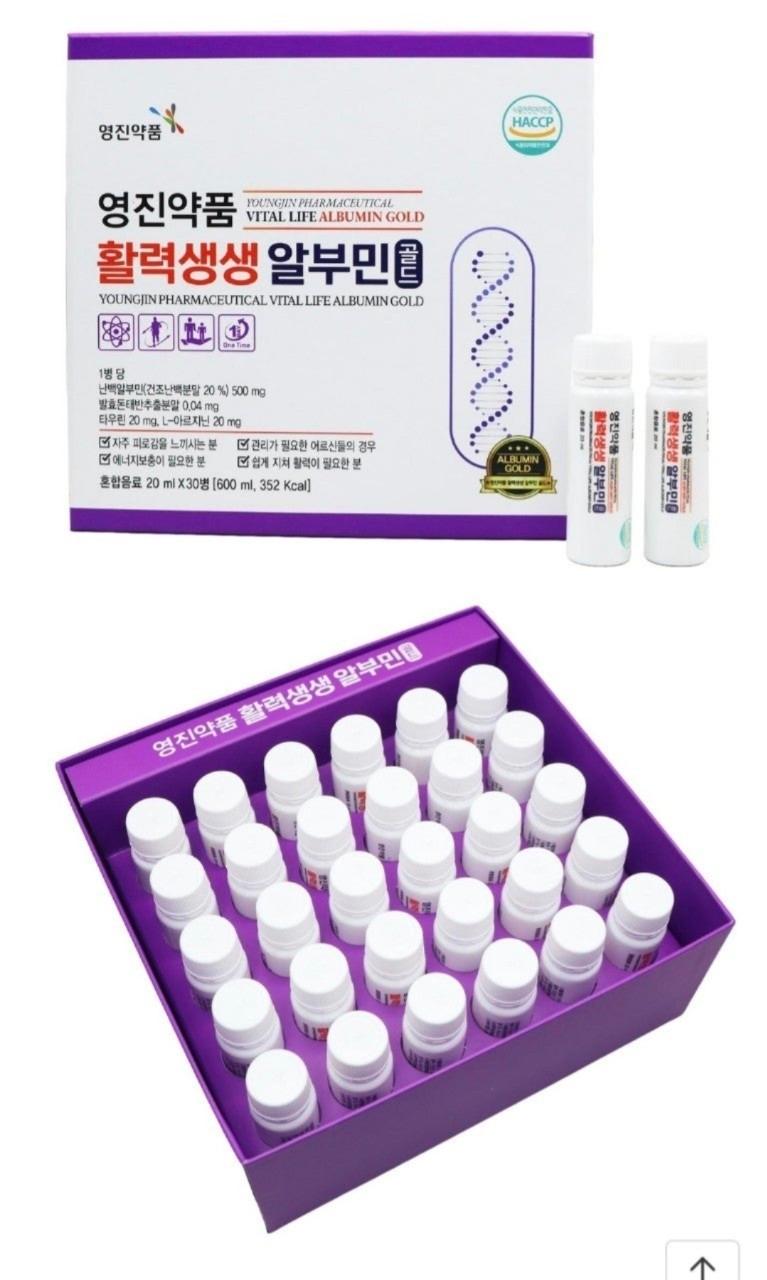 영진약품 활력생생 알부민 골드 