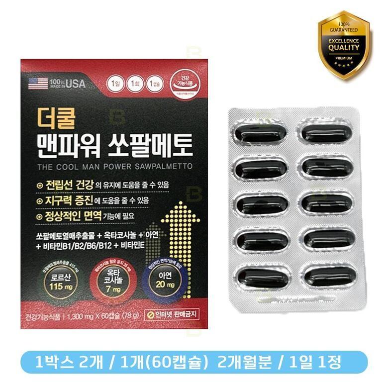 남성영양제 맨파워
