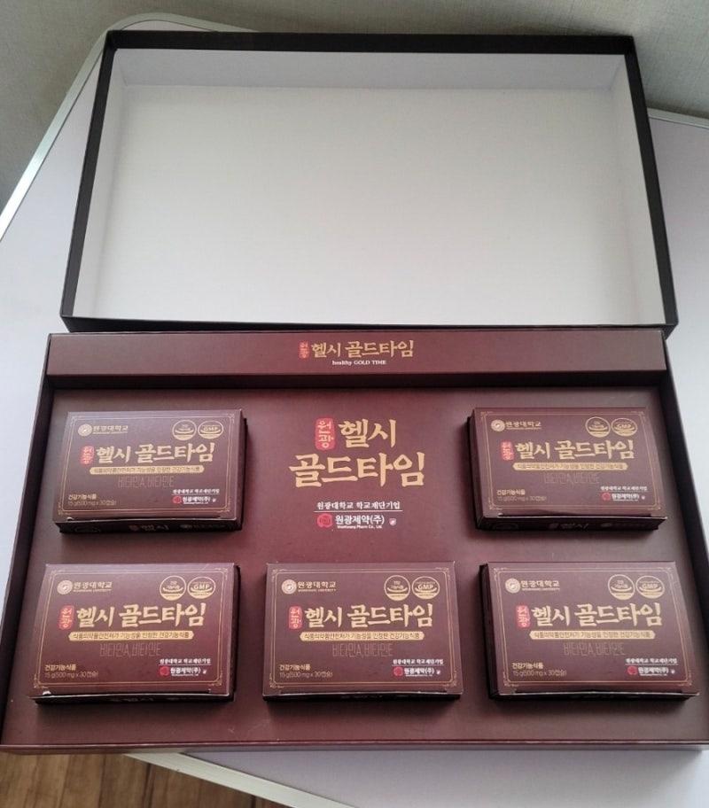 💢원광 헬시 골드타임 솔잎증류농축액 100% 영양제 150캡슐 혈행케어 💢(5개월분)