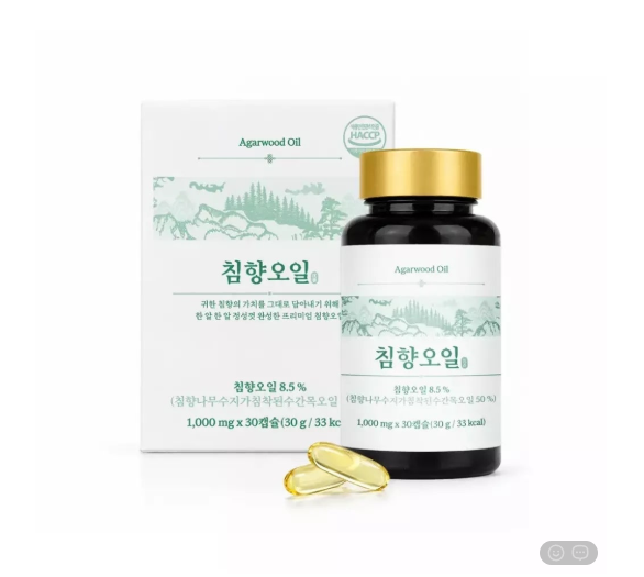 💢한미양행 침향오일 아가우드 오일 캡슐 선물세트💢
