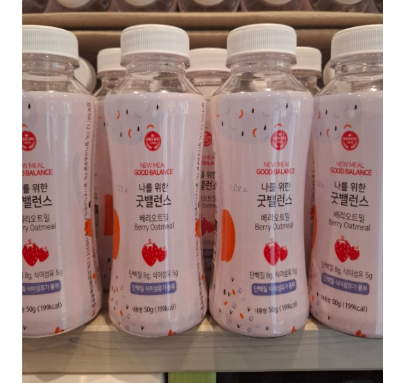 💢그레인킹 나를 위한 굿밸런스 베리오트밀 💢