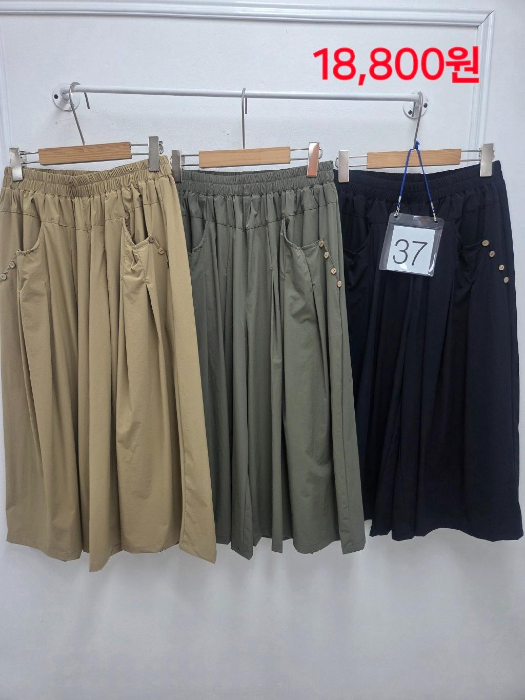 07-37번