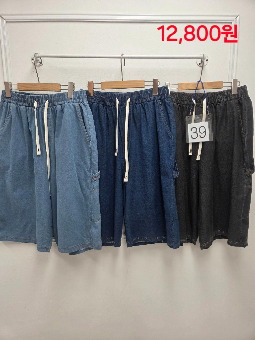 07-39번