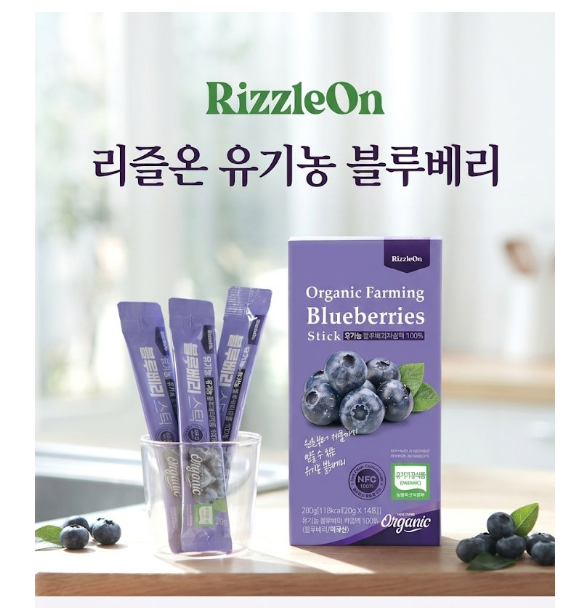 💢리/즐/온 유/기/농 블/루/베/리 14포💢 1+1 