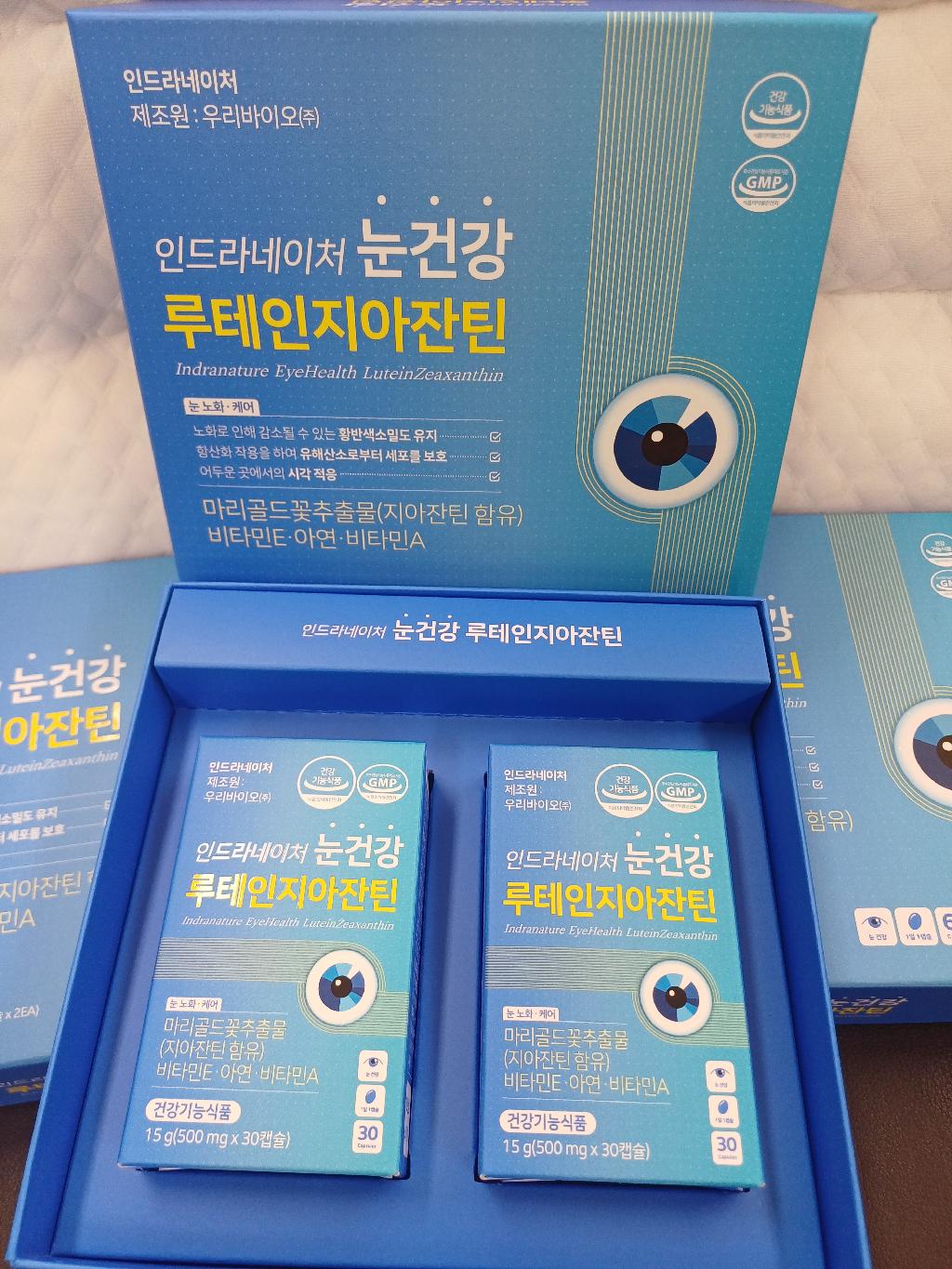 💢 1+1 인드라네이처 눈건강 루테인지아잔틴 60캡슐💢 4개월분
