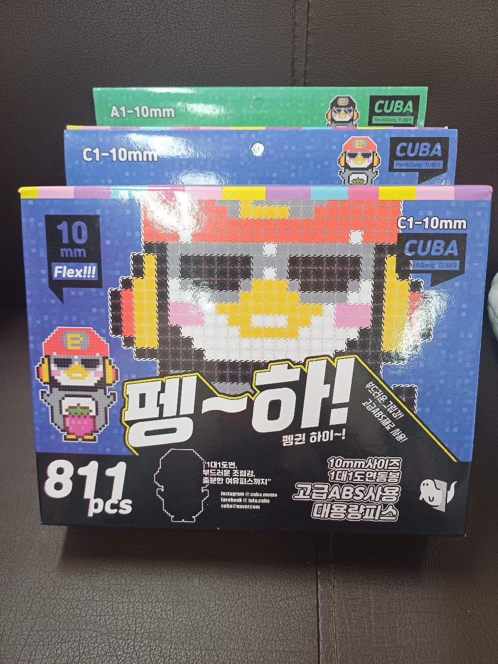 💦CUBA(쿠바)의 '펭하!' 픽셀아트 디폼블럭 세트💦