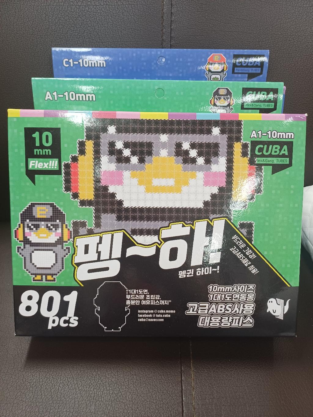 💦CUBA(쿠바)의 '펭하!' 픽셀아트 디폼블럭 세트💦