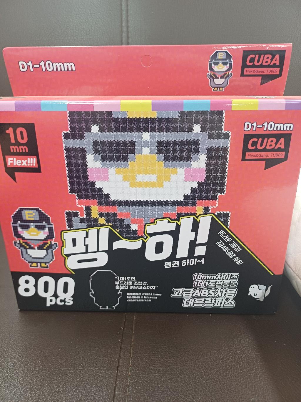 💦펭귄 캐릭터를 테마로 한 10mm 크기의 대용량 디폼블럭 💦