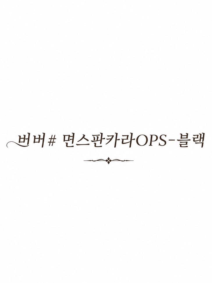 버버# 면스판카라 OPS-블랙