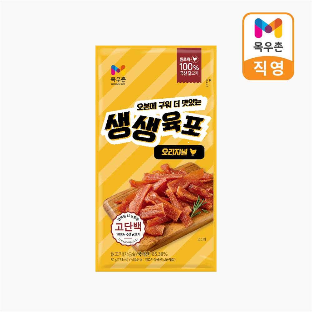 목우촌 생생육포 오리지널
