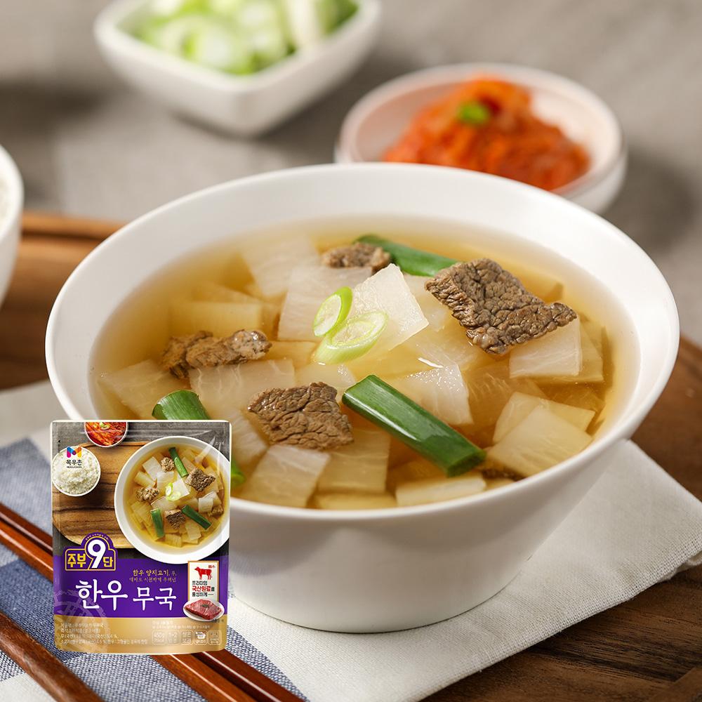 [목우촌]주부 9단 한우 무국