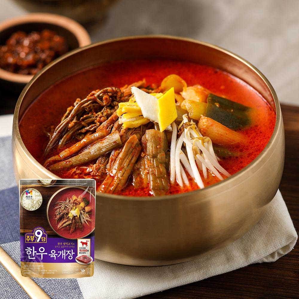 [목우촌]주부9단 한우 육개장