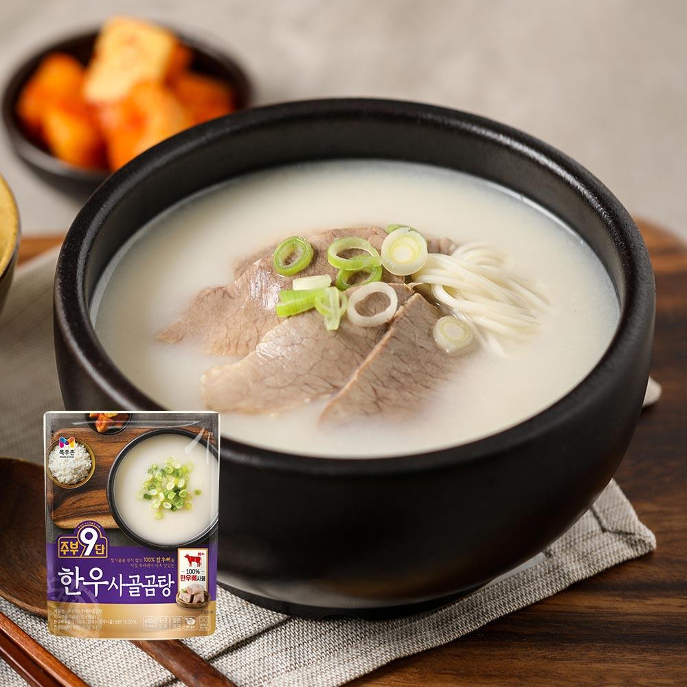 [목우촌]주부9단 한우 사골곰탕
