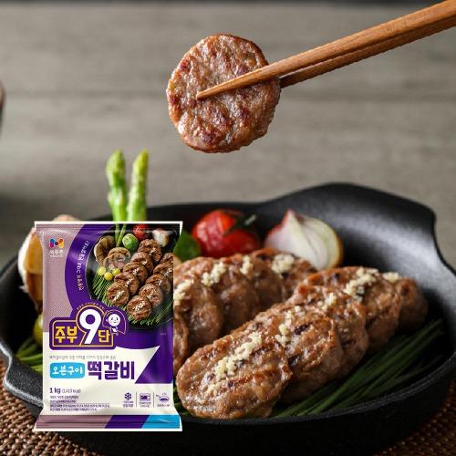 [목우촌]주부9단 오븐구이 떡갈비