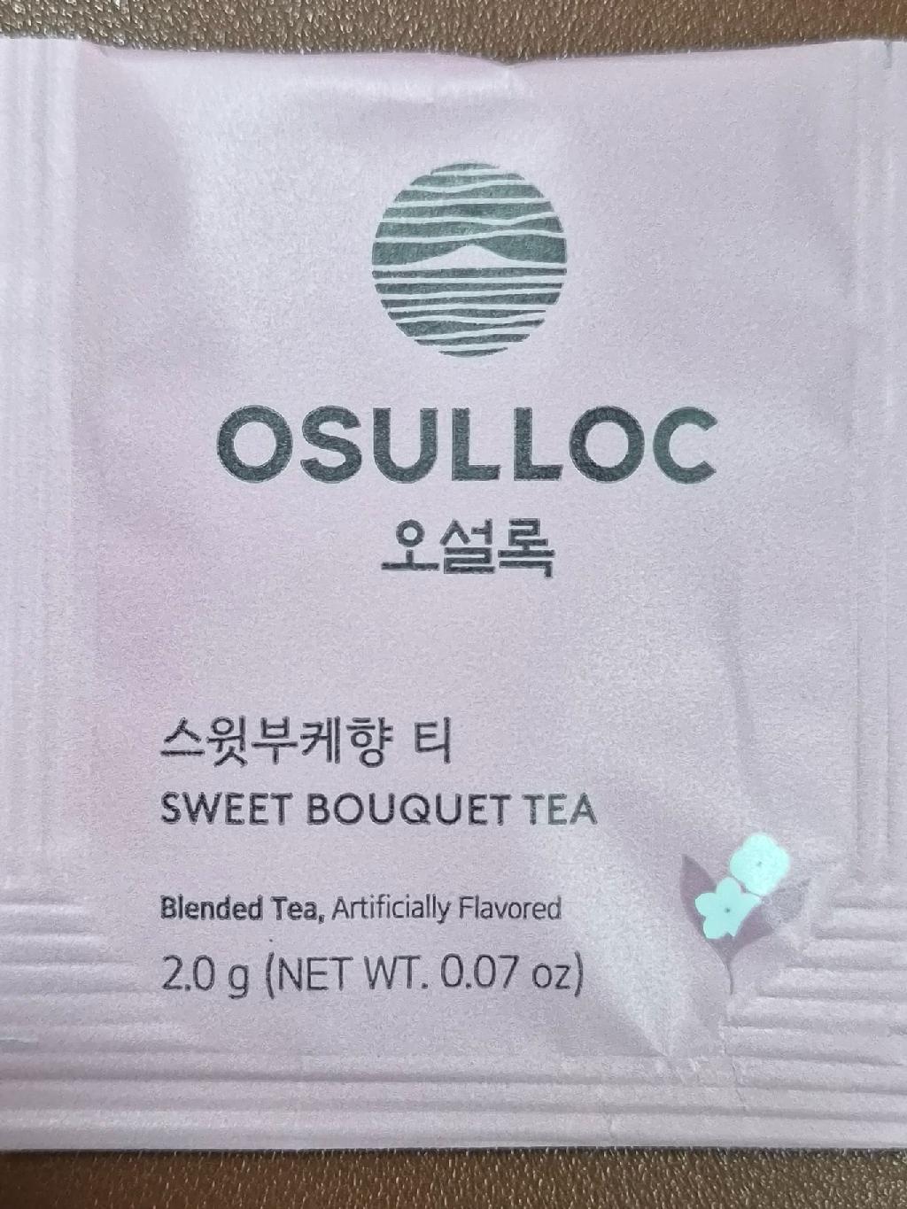 이름이 아주아주 길어 ...으로 잘리는 상품