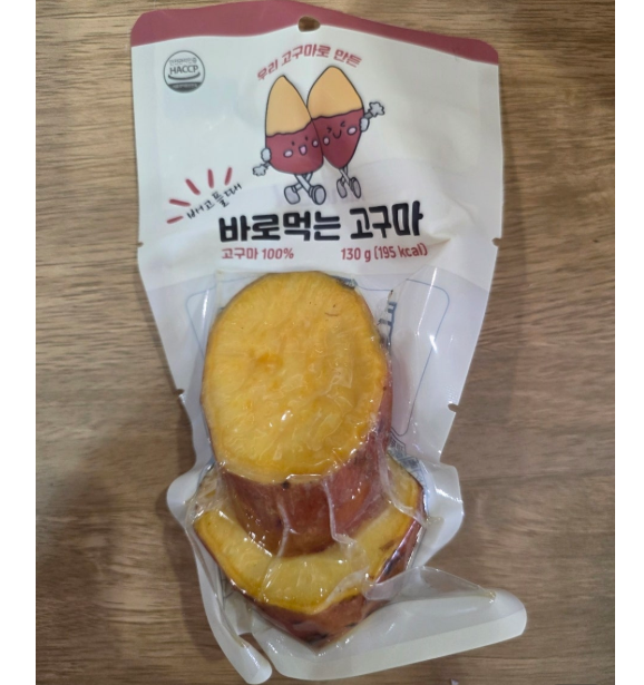 💢바로먹는고구마💢 
