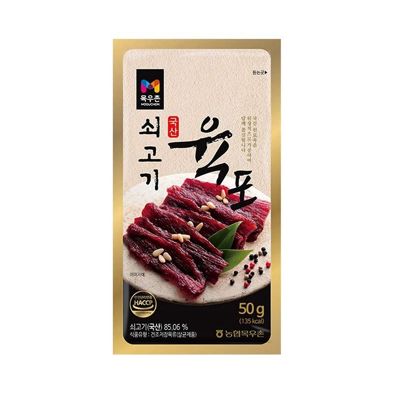 [목우촌] 쇠고기육포
