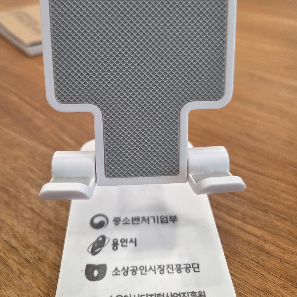 폰홀더