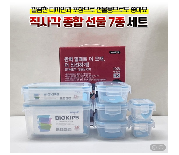💢코맥스 바이오킵스 7종세트💢
