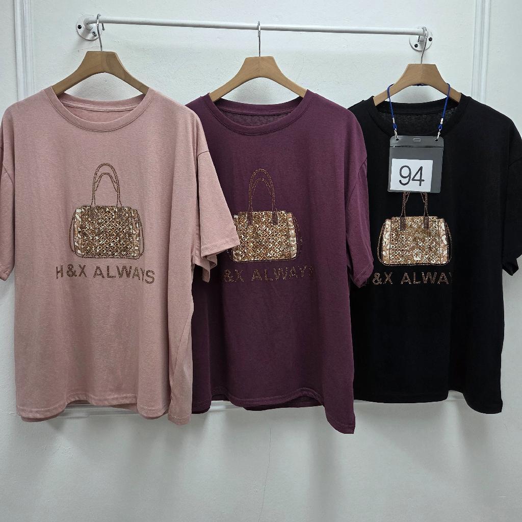 02-94번