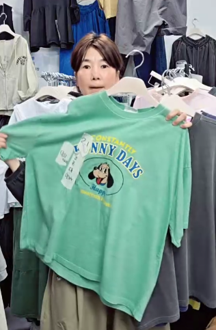 멍무피그반팔