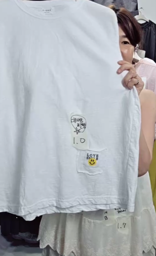 슬랍러브t