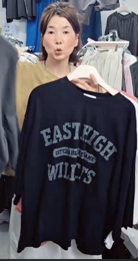 이스트티