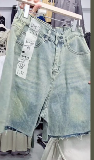 다온 청데끼반(카키청)