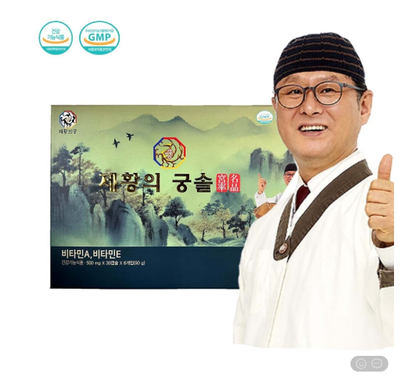 💢김오곤원장의 제황의 궁솔 500mg*180캡슐*3개월분💢